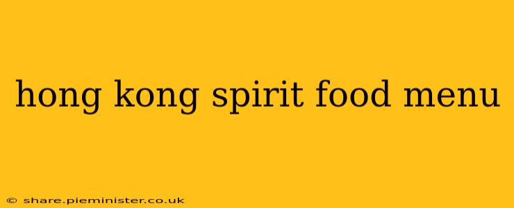 hong kong spirit food menu