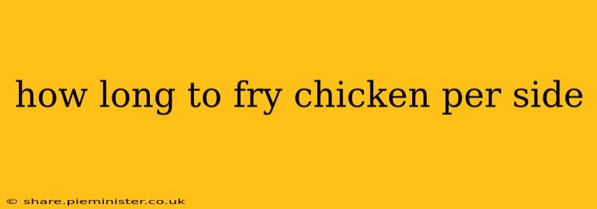 how long to fry chicken per side