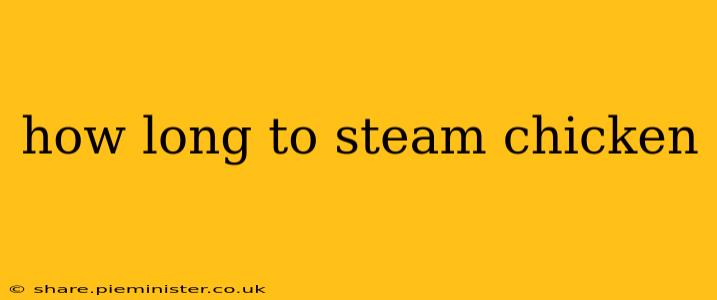 how long to steam chicken