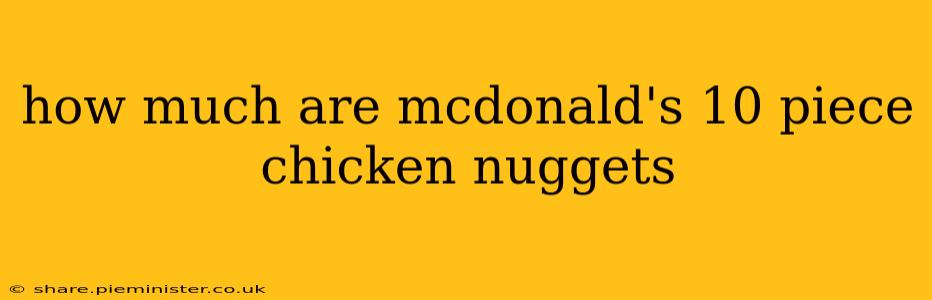 how much are mcdonald's 10 piece chicken nuggets