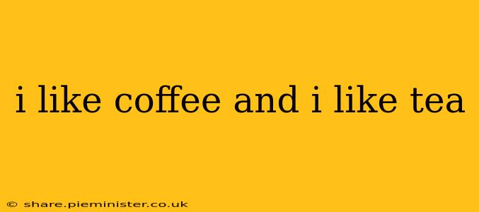 i like coffee and i like tea