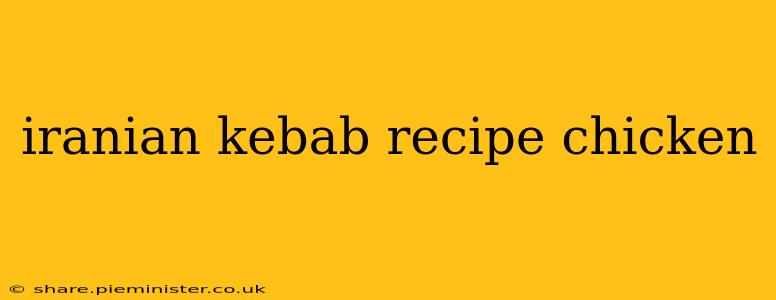 iranian kebab recipe chicken