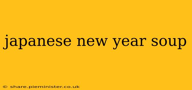 japanese new year soup