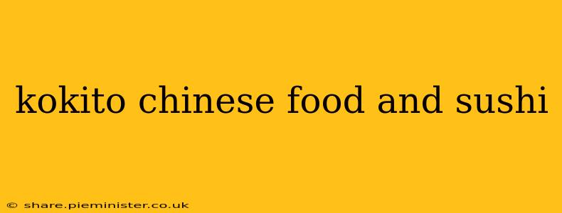 kokito chinese food and sushi