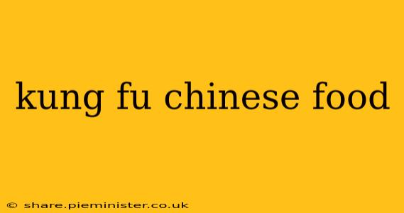 kung fu chinese food
