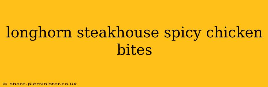 longhorn steakhouse spicy chicken bites