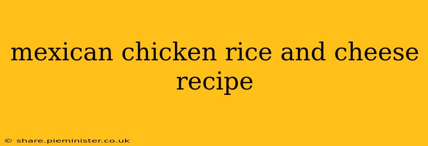 mexican chicken rice and cheese recipe