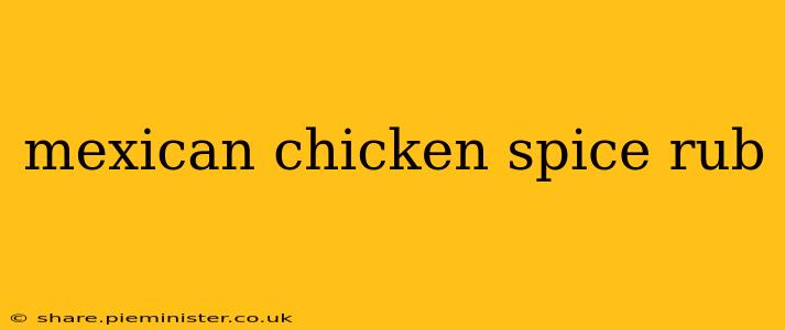 mexican chicken spice rub