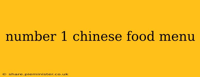number 1 chinese food menu