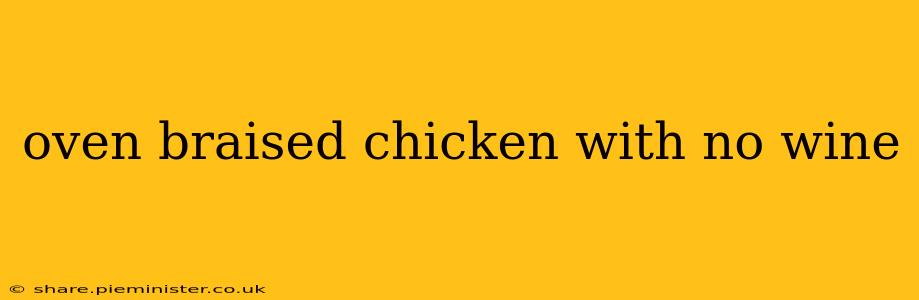 oven braised chicken with no wine