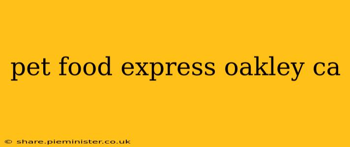 pet food express oakley ca