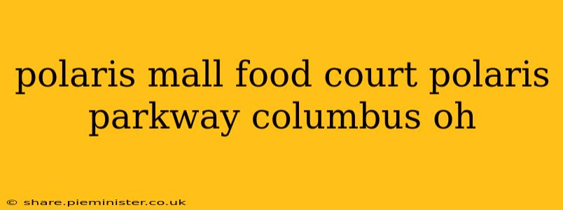 polaris mall food court polaris parkway columbus oh
