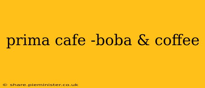 prima cafe -boba & coffee