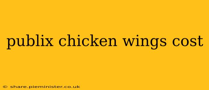 publix chicken wings cost