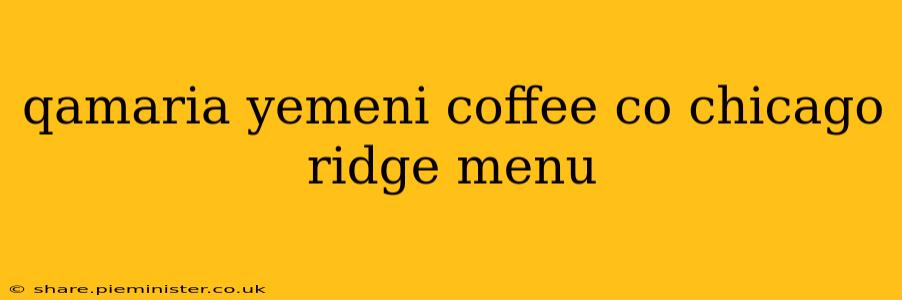 qamaria yemeni coffee co chicago ridge menu
