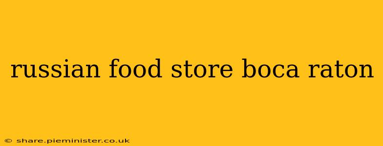 russian food store boca raton