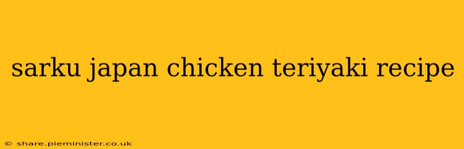 sarku japan chicken teriyaki recipe