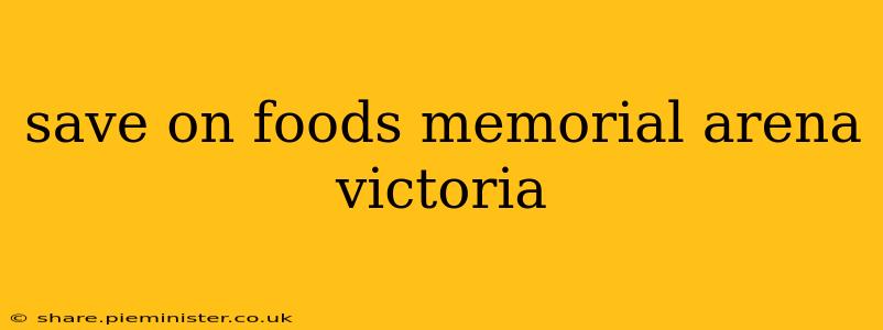 save on foods memorial arena victoria