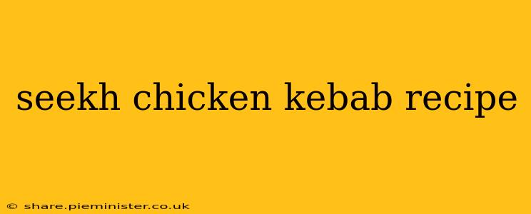 seekh chicken kebab recipe