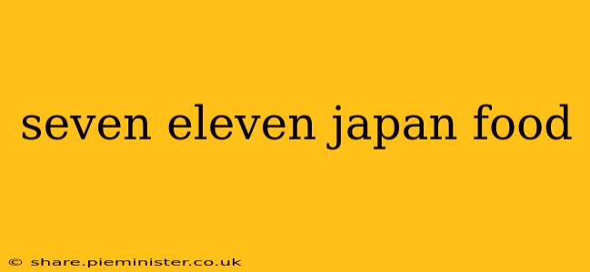 seven eleven japan food