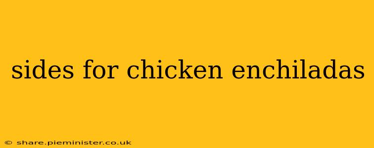 sides for chicken enchiladas