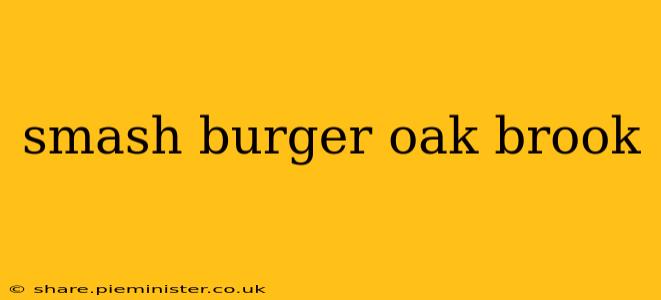 smash burger oak brook