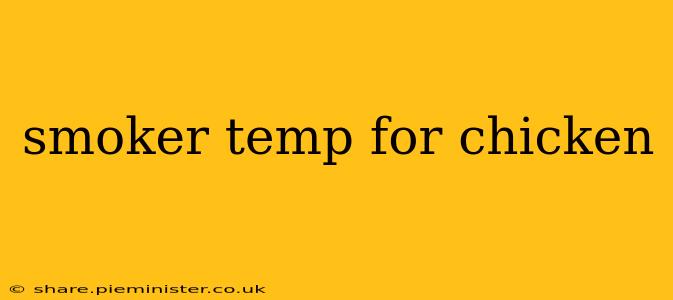 smoker temp for chicken