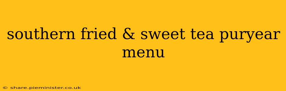 southern fried & sweet tea puryear menu