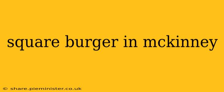 square burger in mckinney