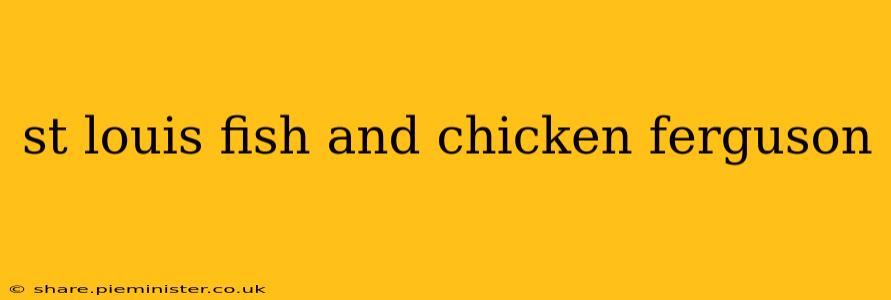 st louis fish and chicken ferguson