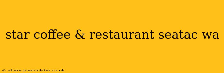 star coffee & restaurant seatac wa