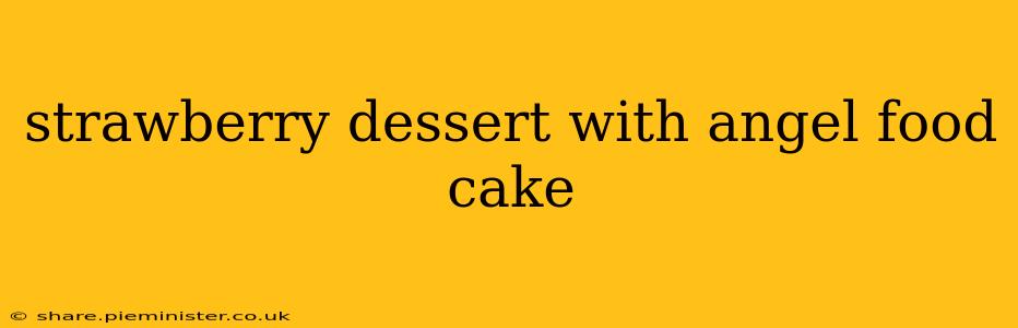 strawberry dessert with angel food cake