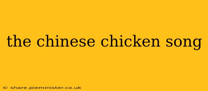 the chinese chicken song
