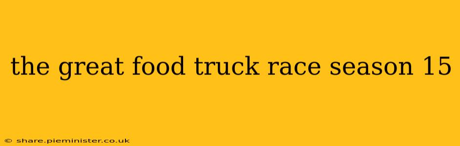 the great food truck race season 15
