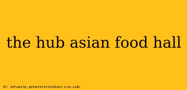 the hub asian food hall