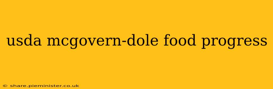 usda mcgovern-dole food progress