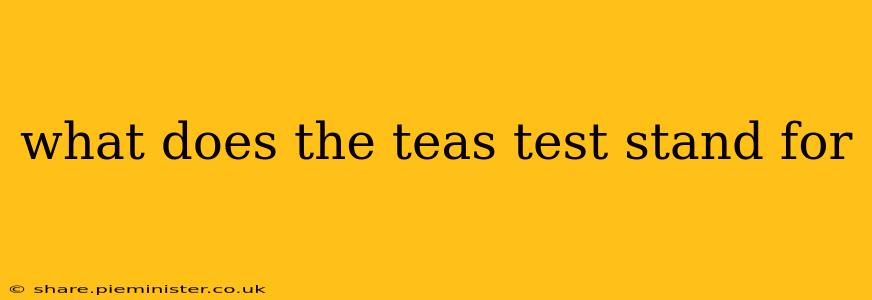 what does the teas test stand for