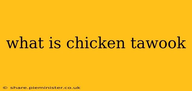 what is chicken tawook