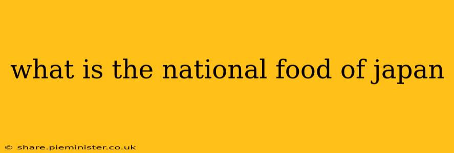 what is the national food of japan