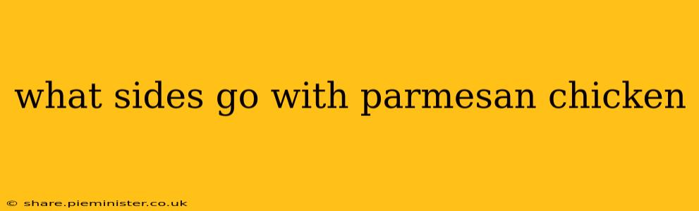 what sides go with parmesan chicken