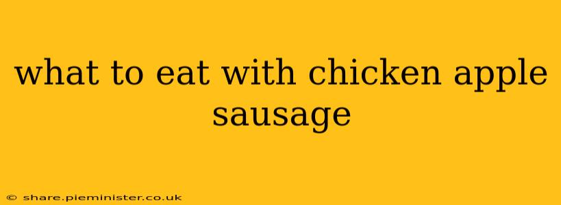 what to eat with chicken apple sausage