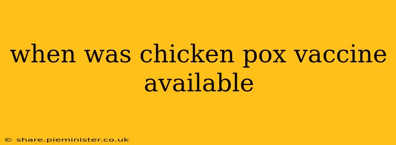 when was chicken pox vaccine available