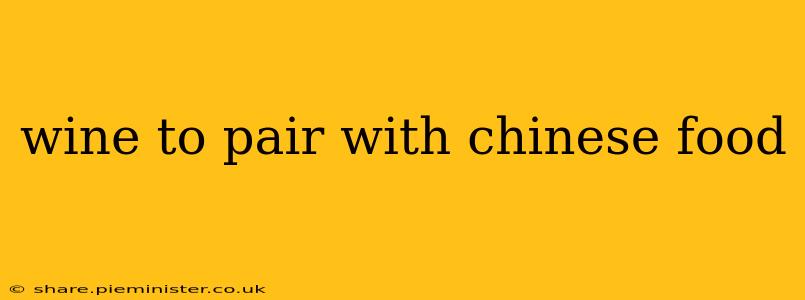 wine to pair with chinese food